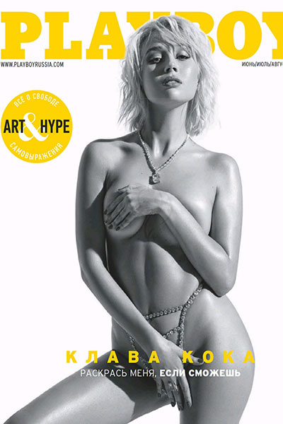 Playboy Russia №02