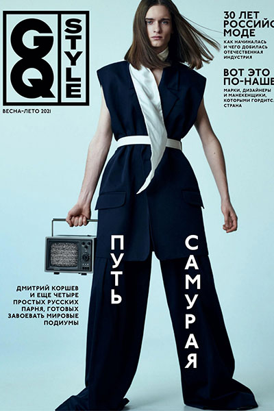 GQ Style №28