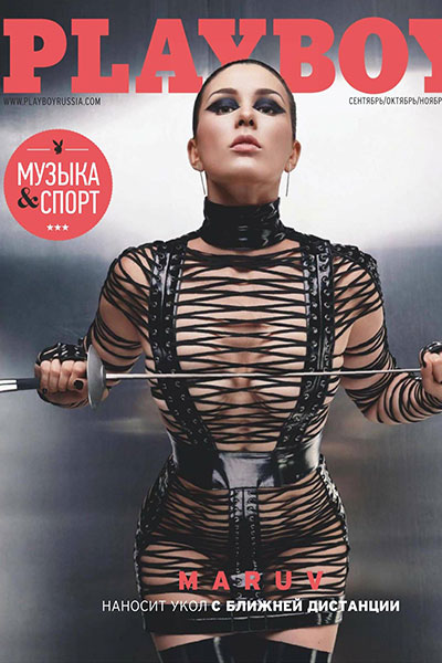 Playboy Russia №03